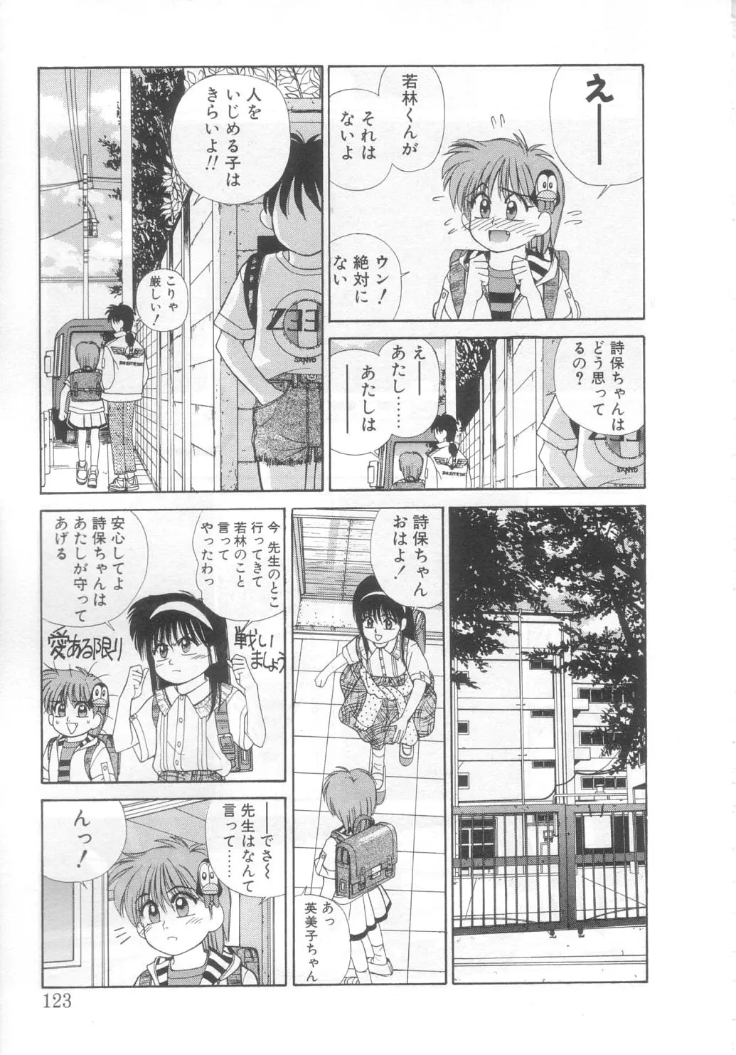 Page 118