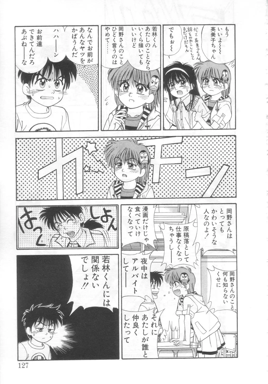 Page 122