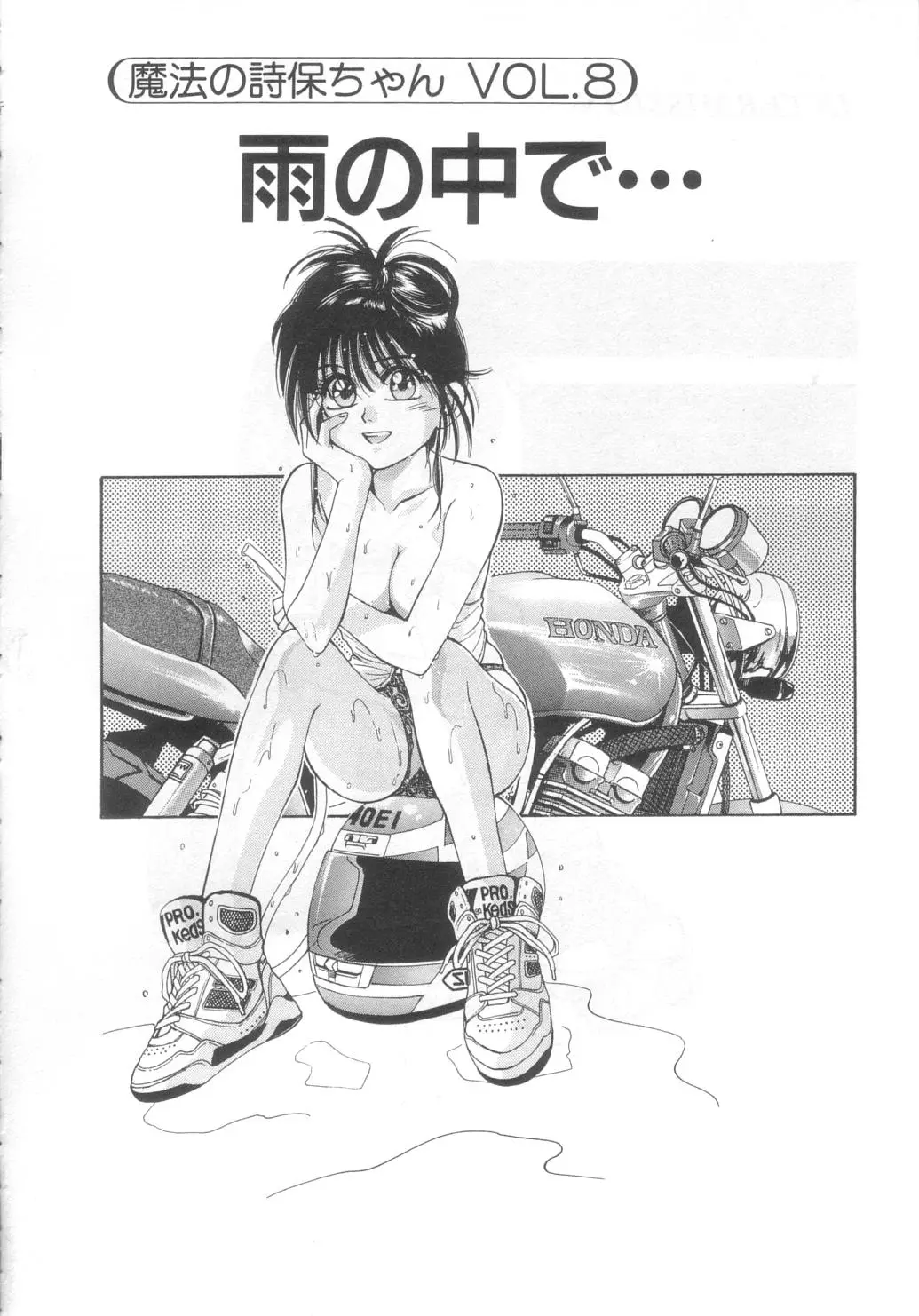 Page 129