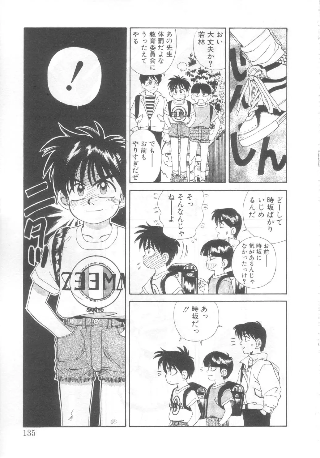 Page 130
