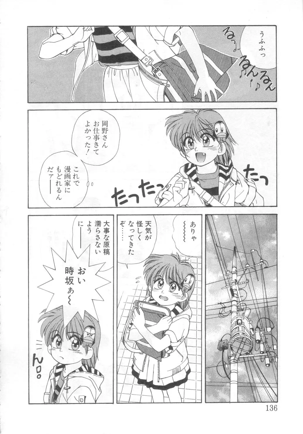 Page 131