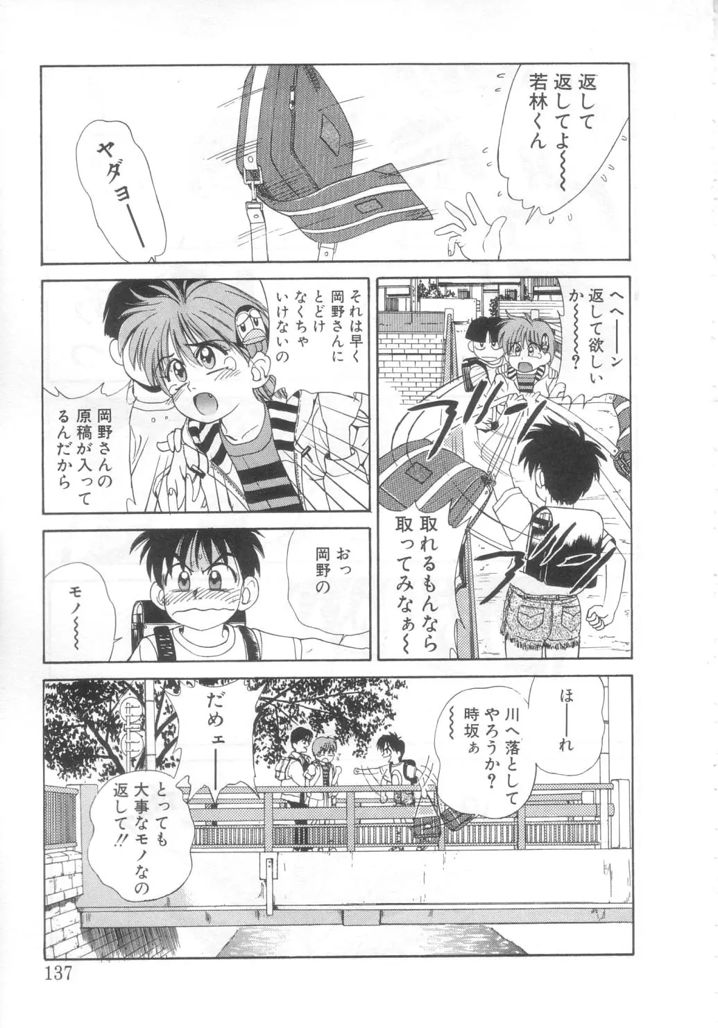 Page 132