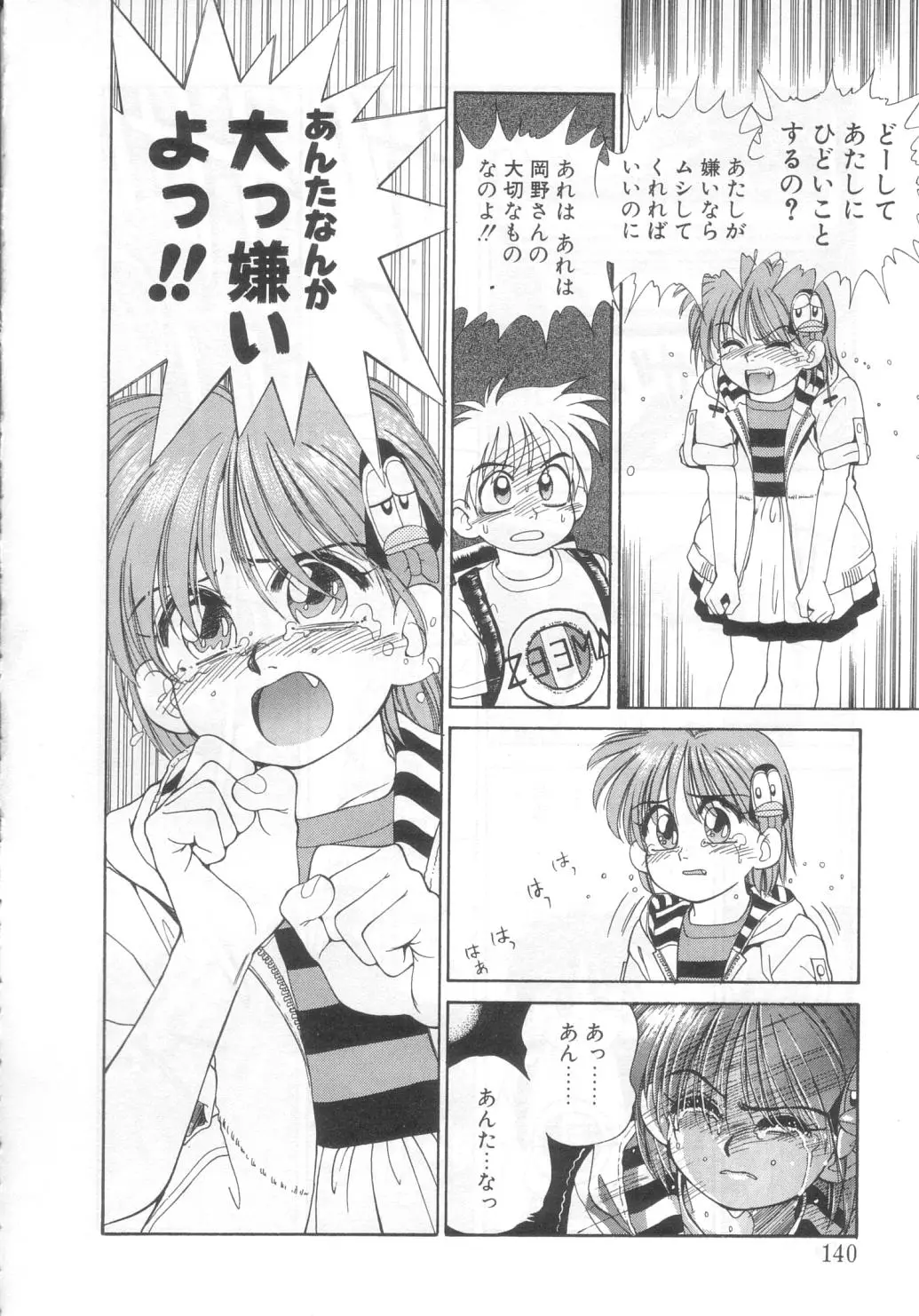 Page 135