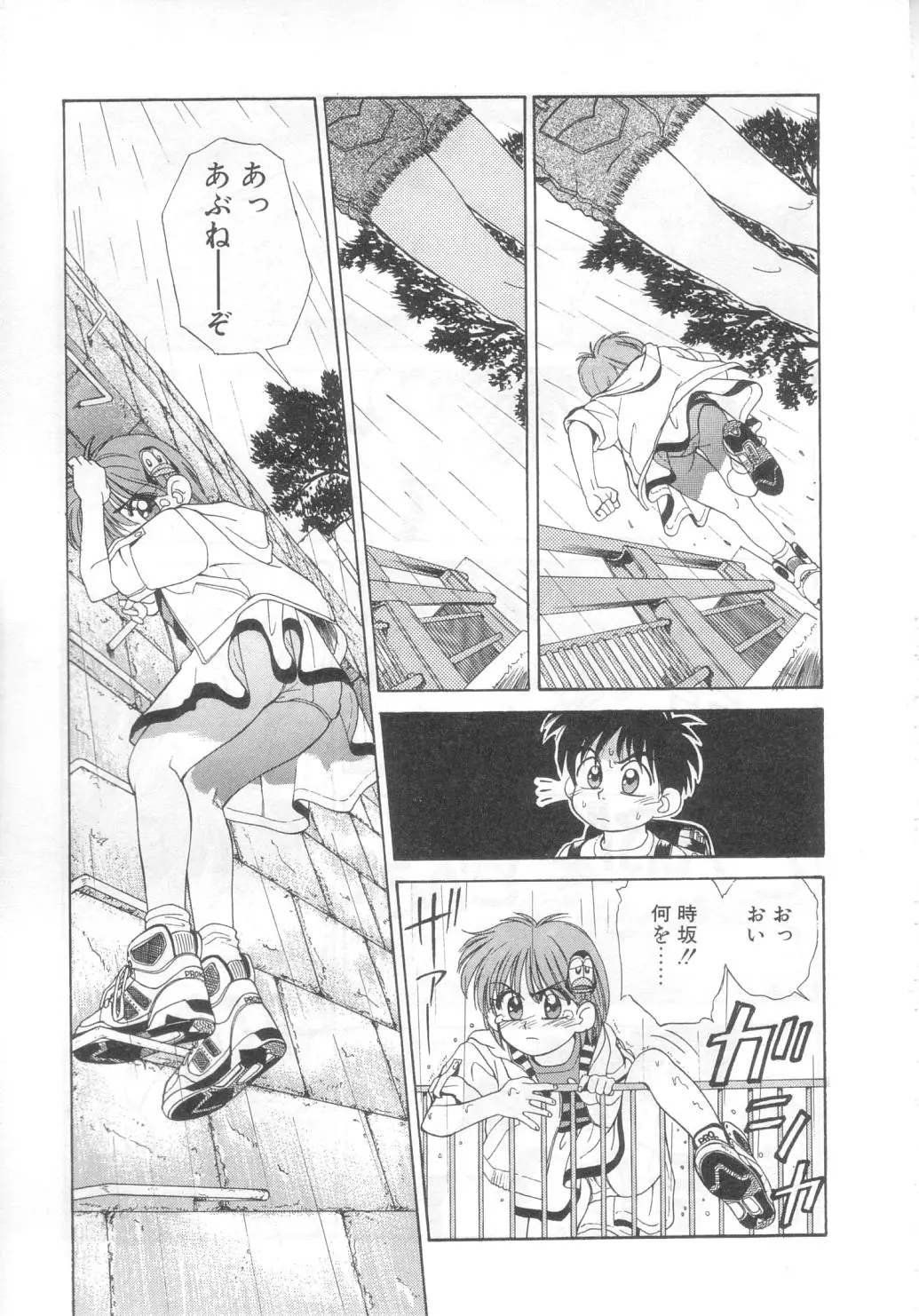 Page 136