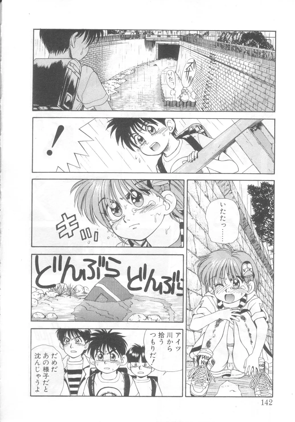 Page 137