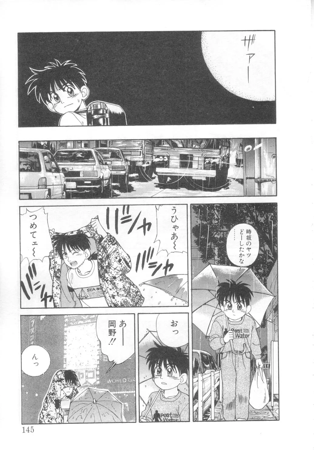 Page 140