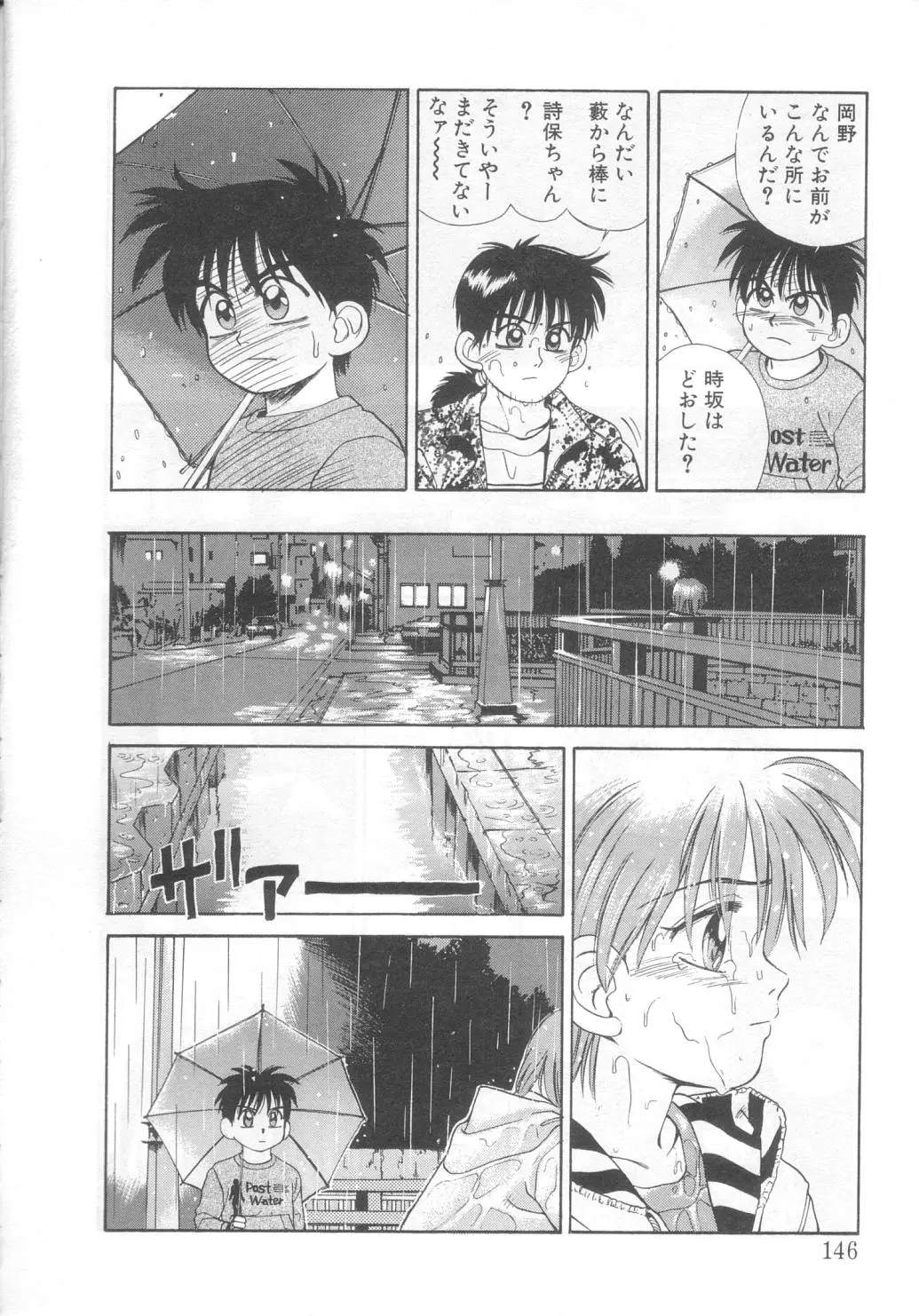 Page 141