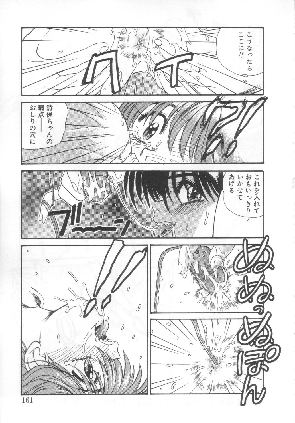 Page 156