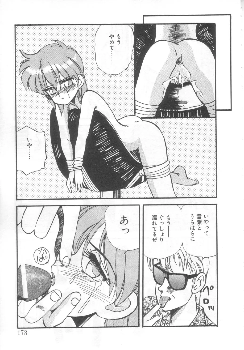 Page 168