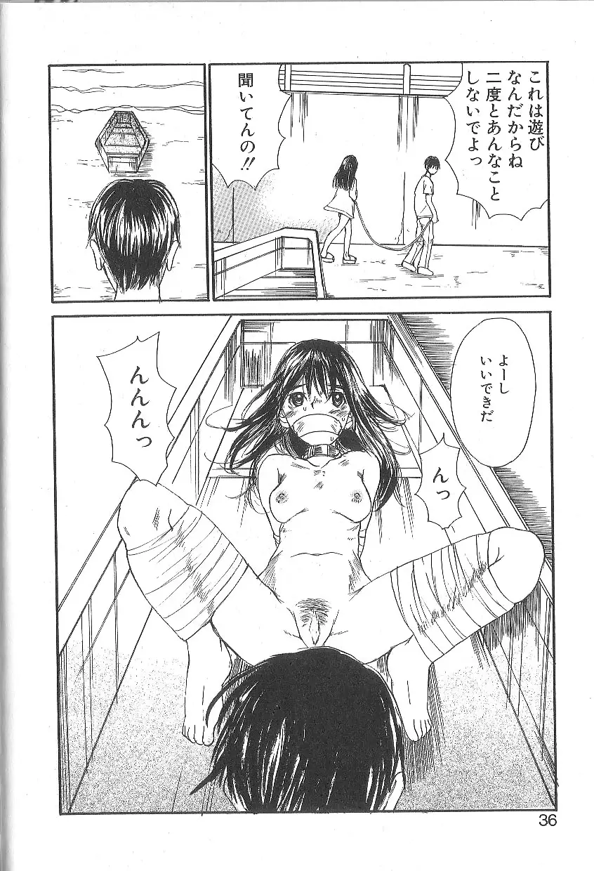 Page 34
