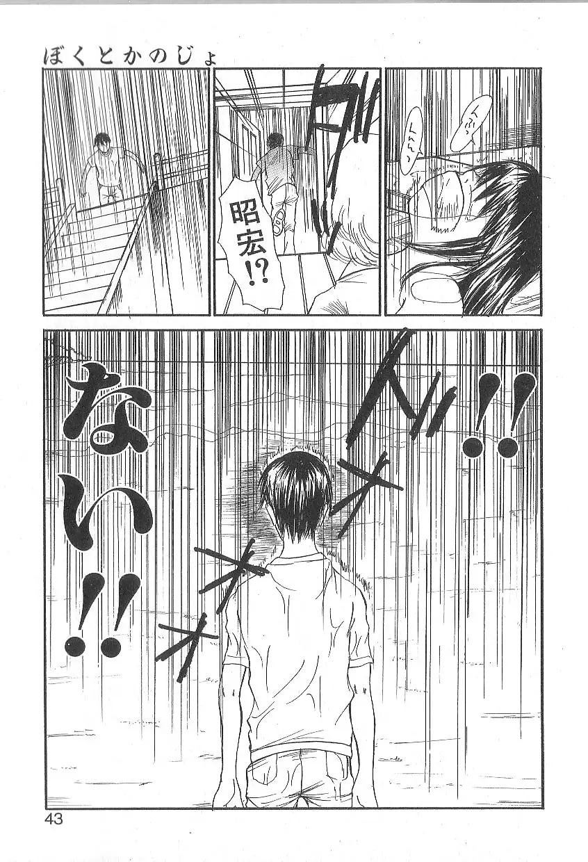 Page 41