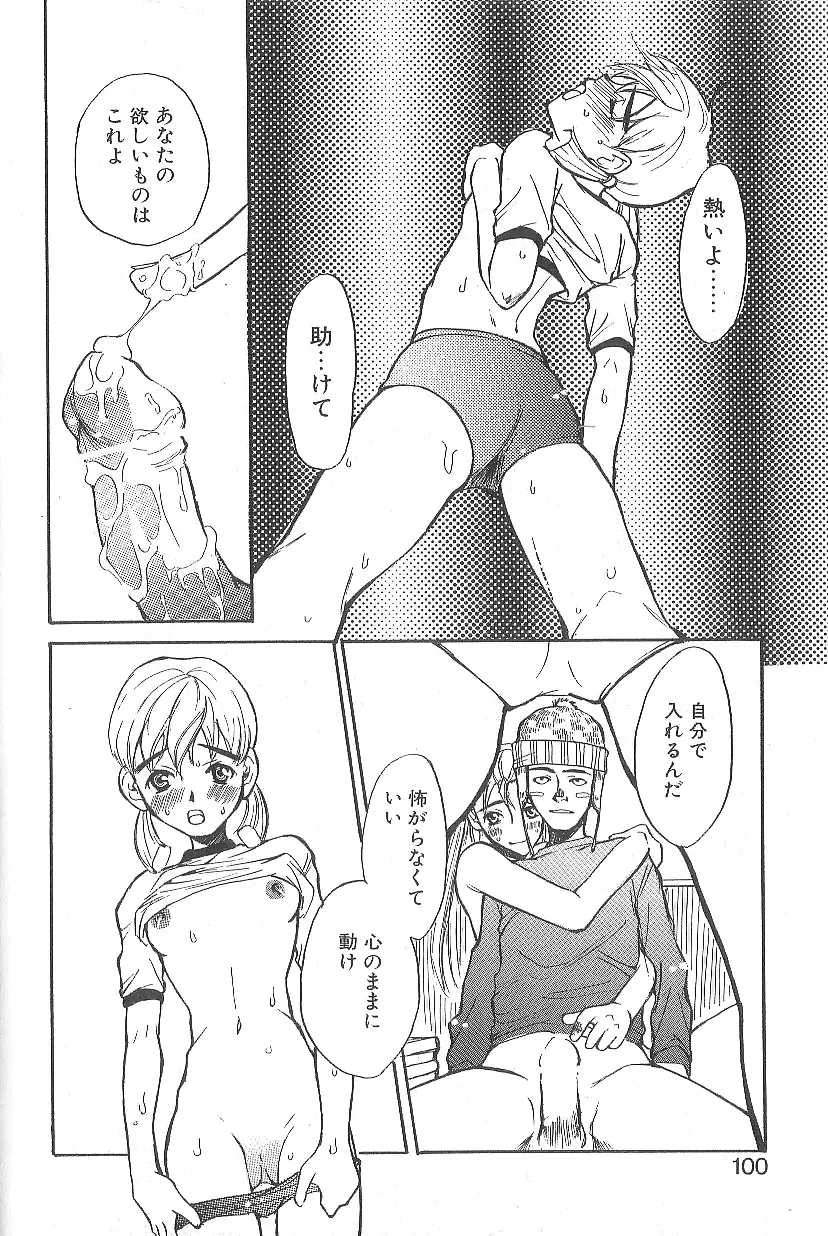 Page 96