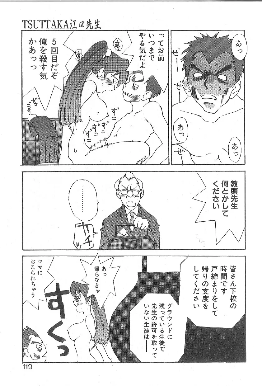 Page 113