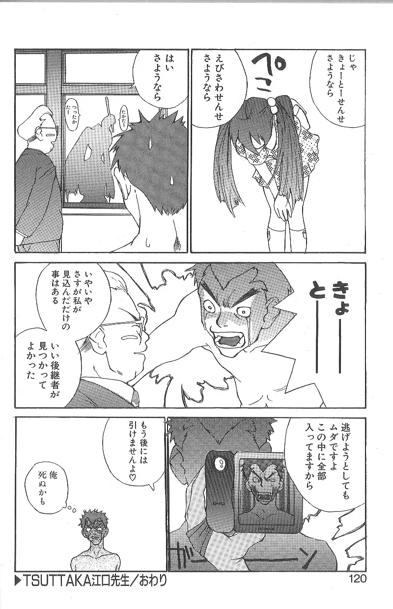 Page 114