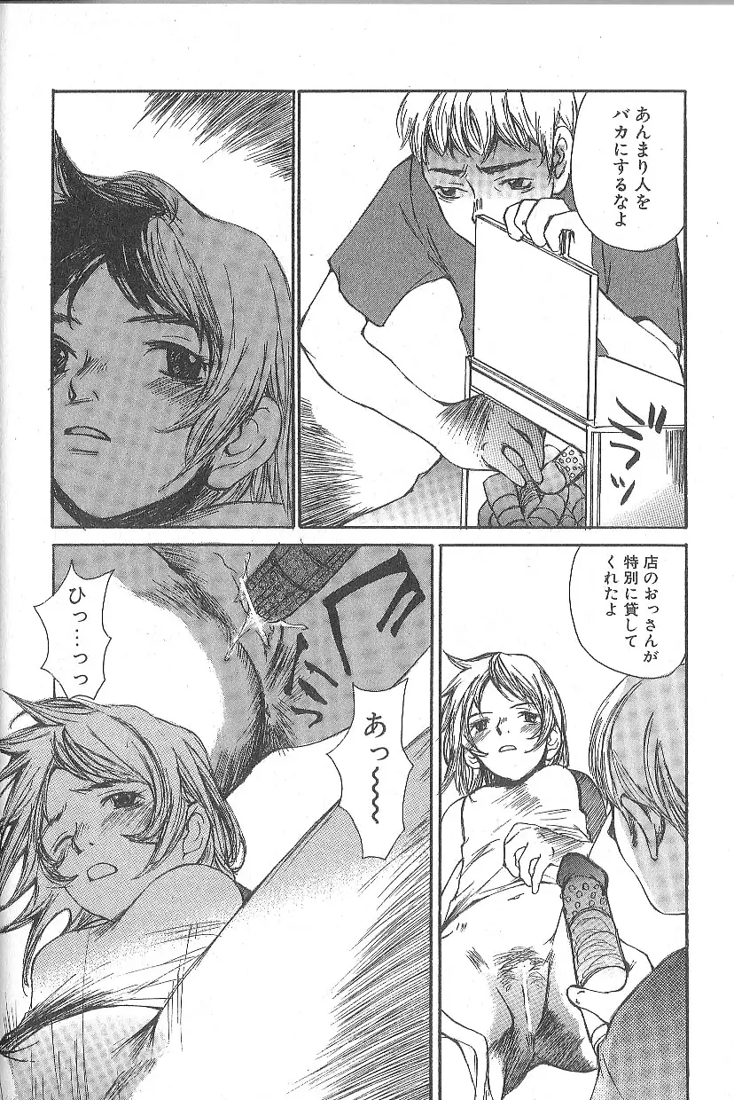Page 124
