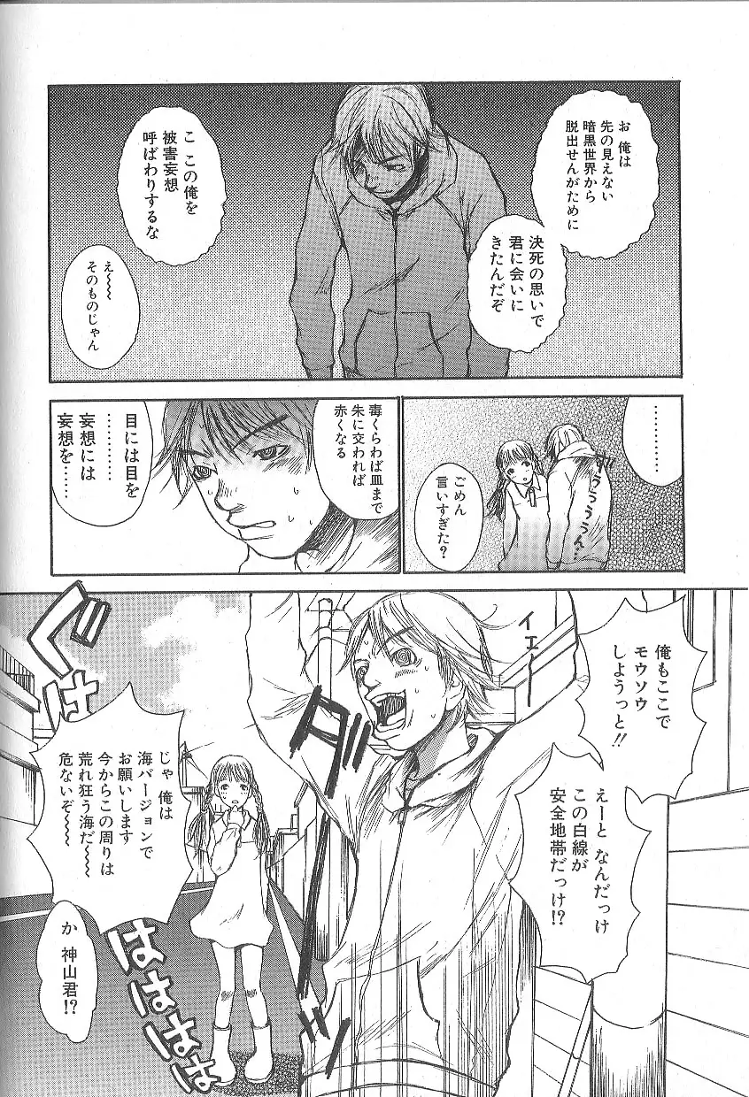 Page 160