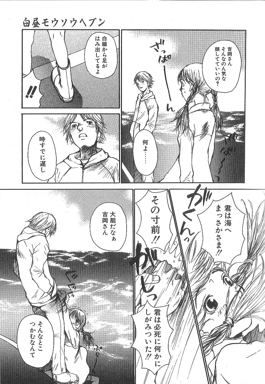 Page 161
