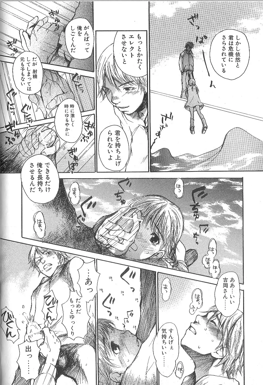 Page 162
