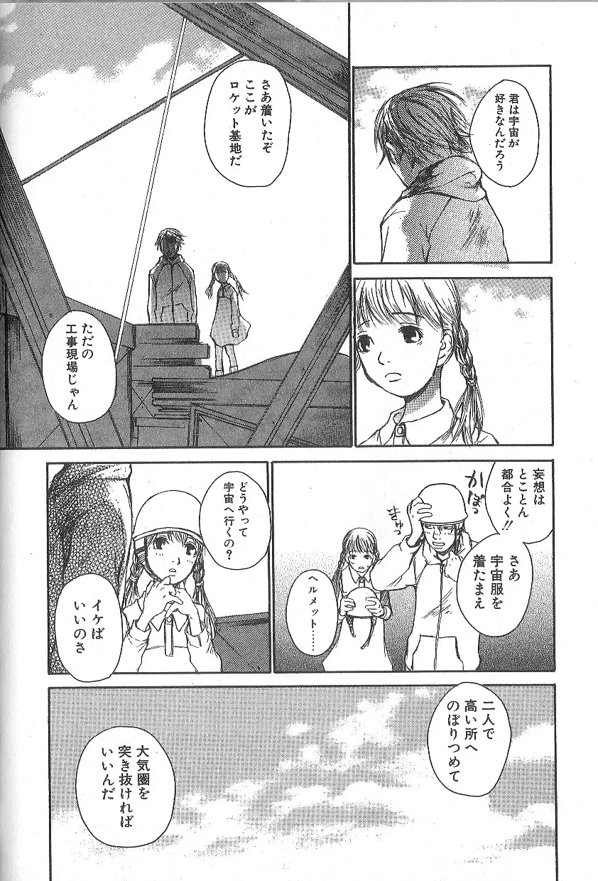 Page 164