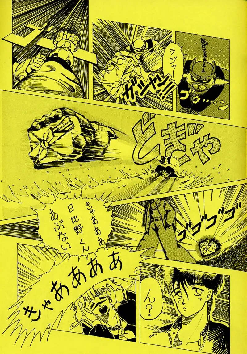 Page 35
