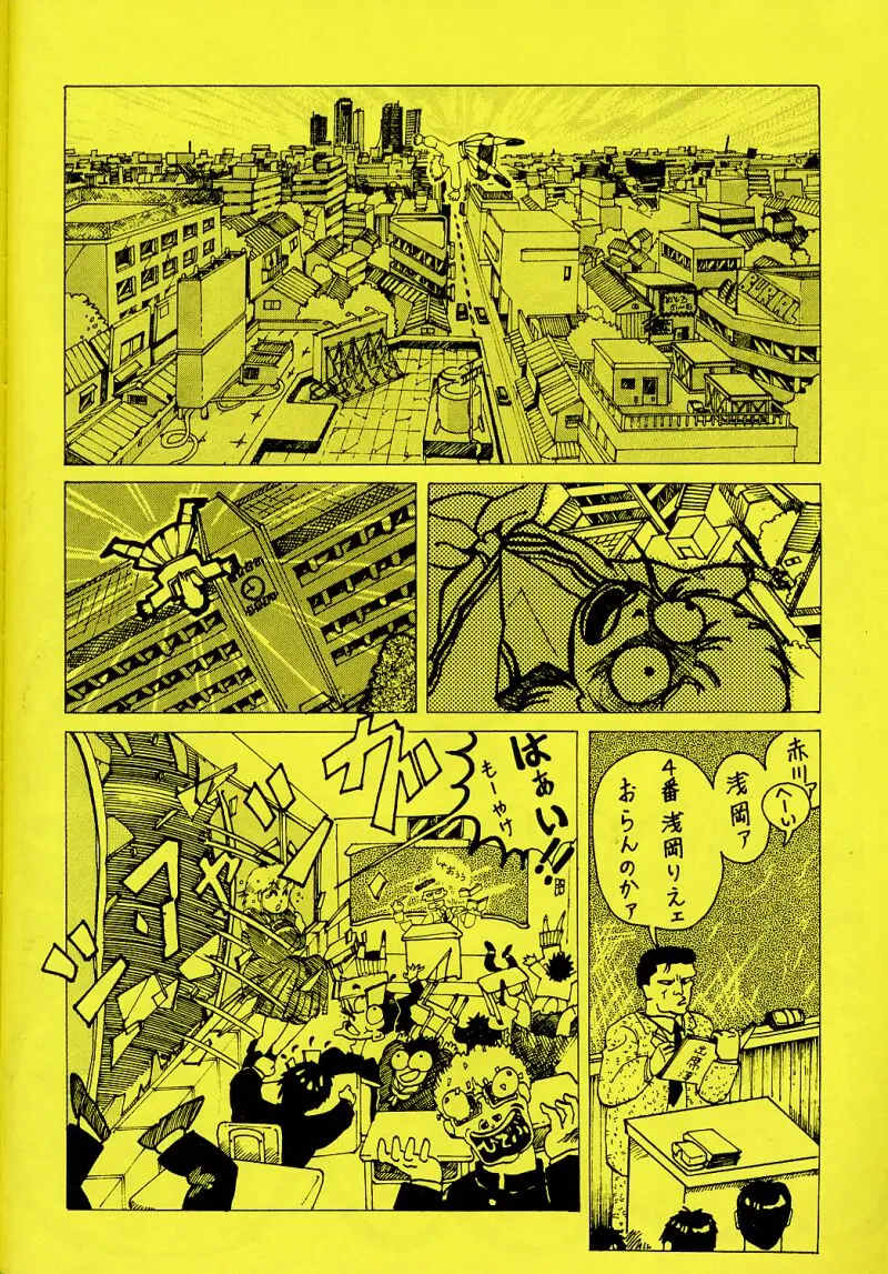 Page 44
