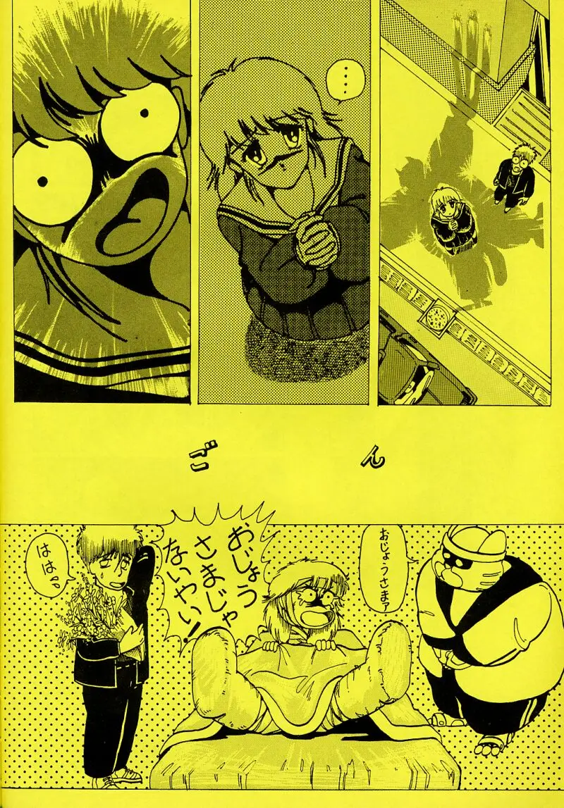 Page 60