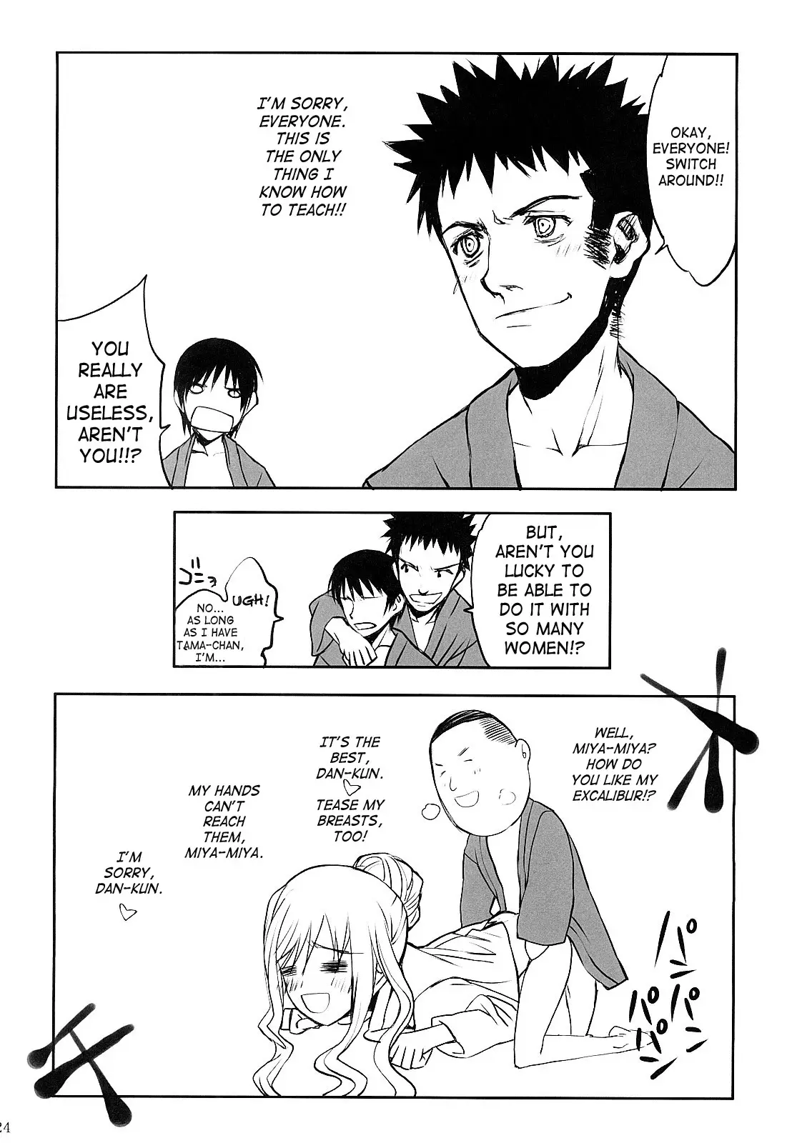 Page 23