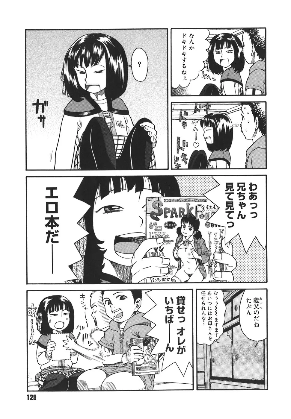Page 129