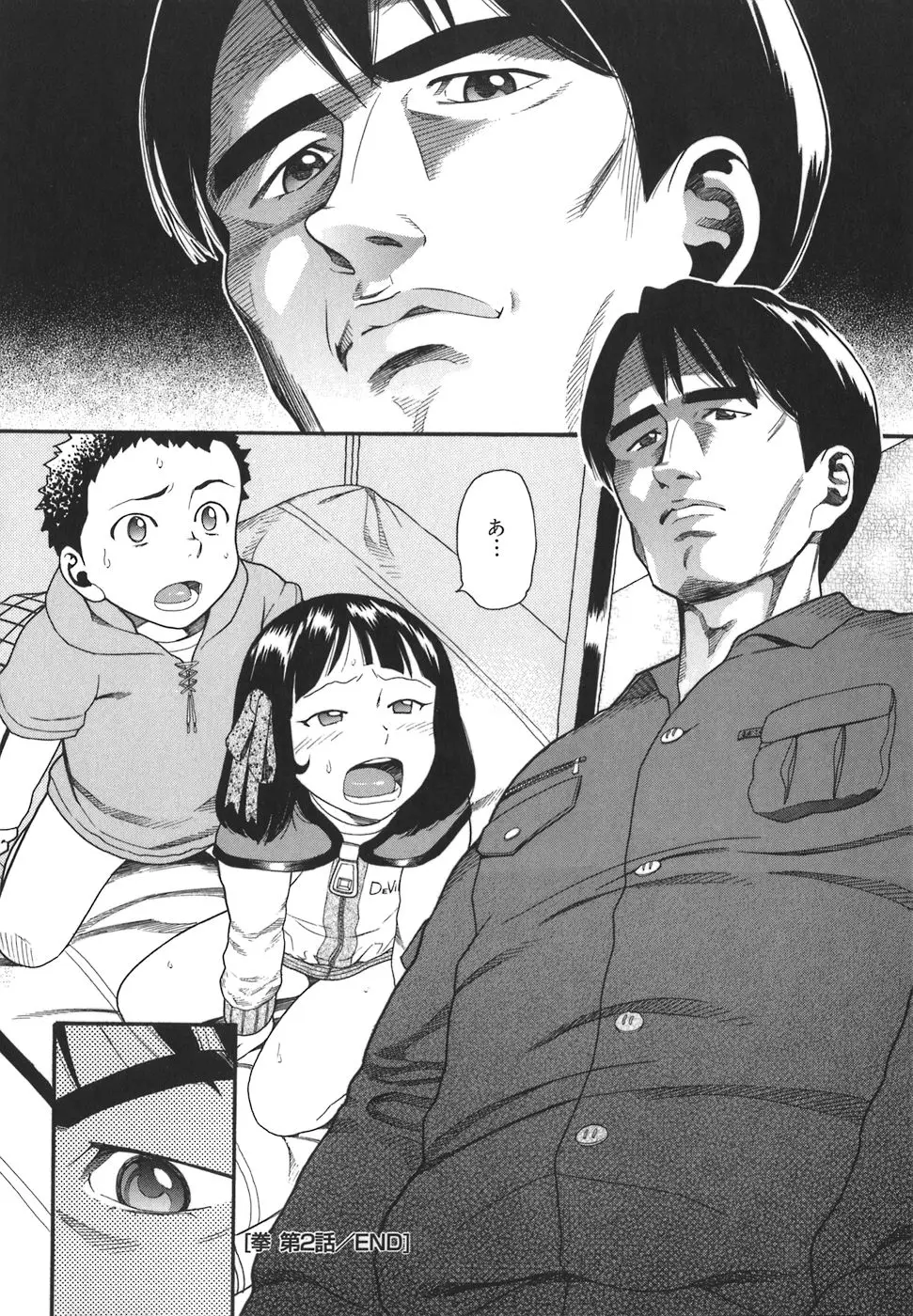 Page 142