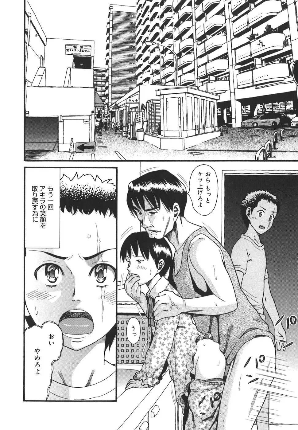 Page 182