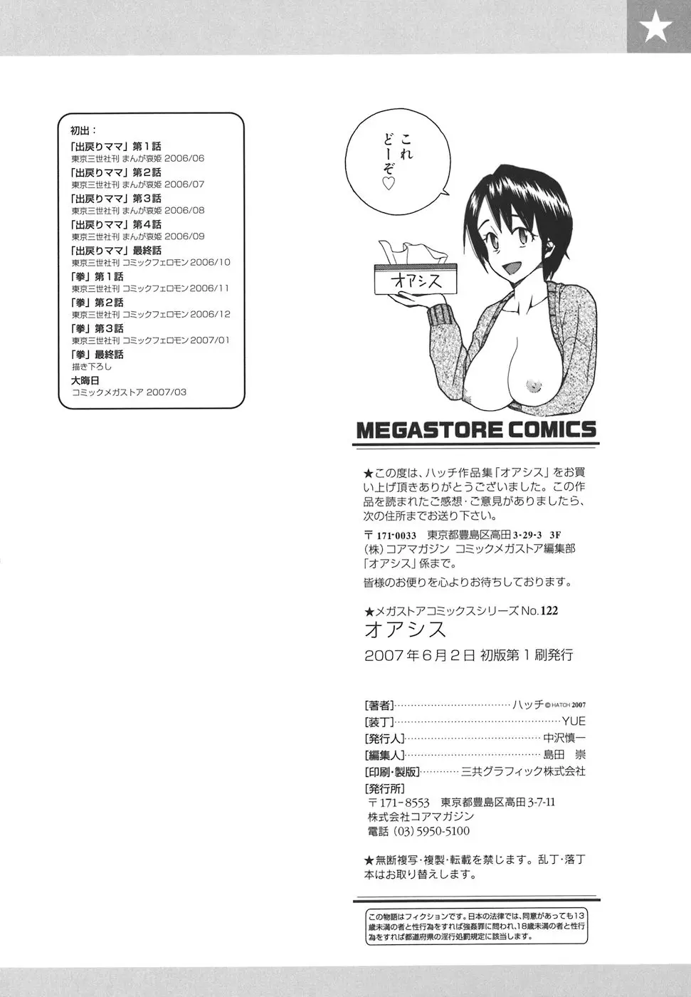 Page 188