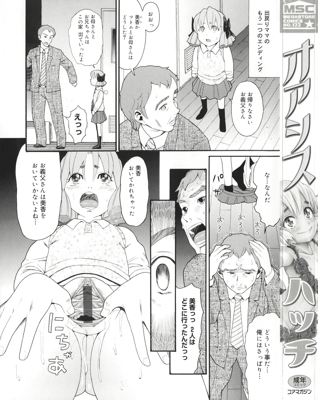 Page 189