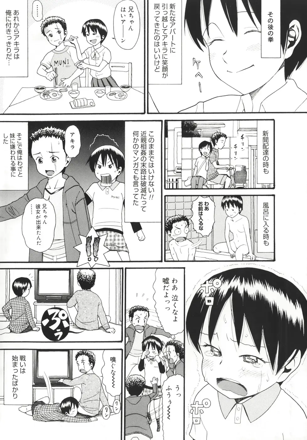 Page 190