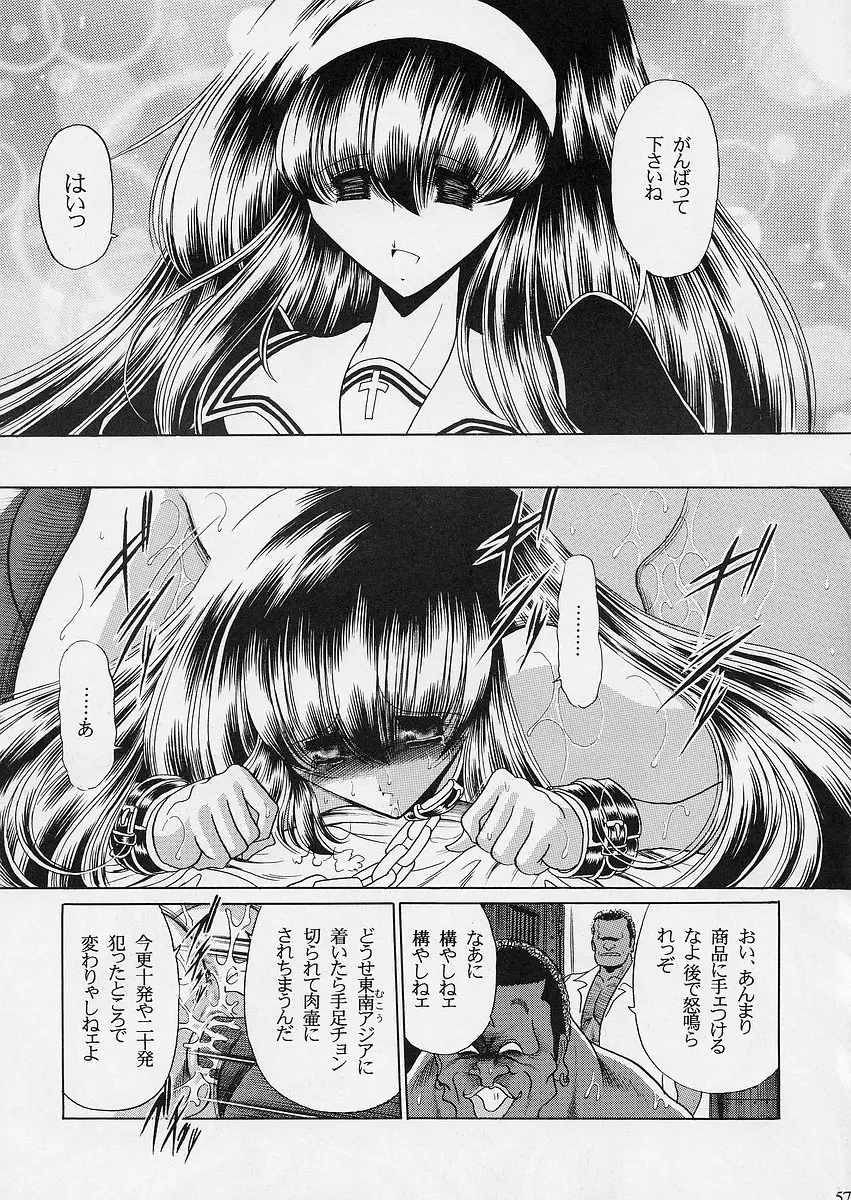 Page 56