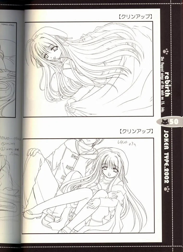 Page 47