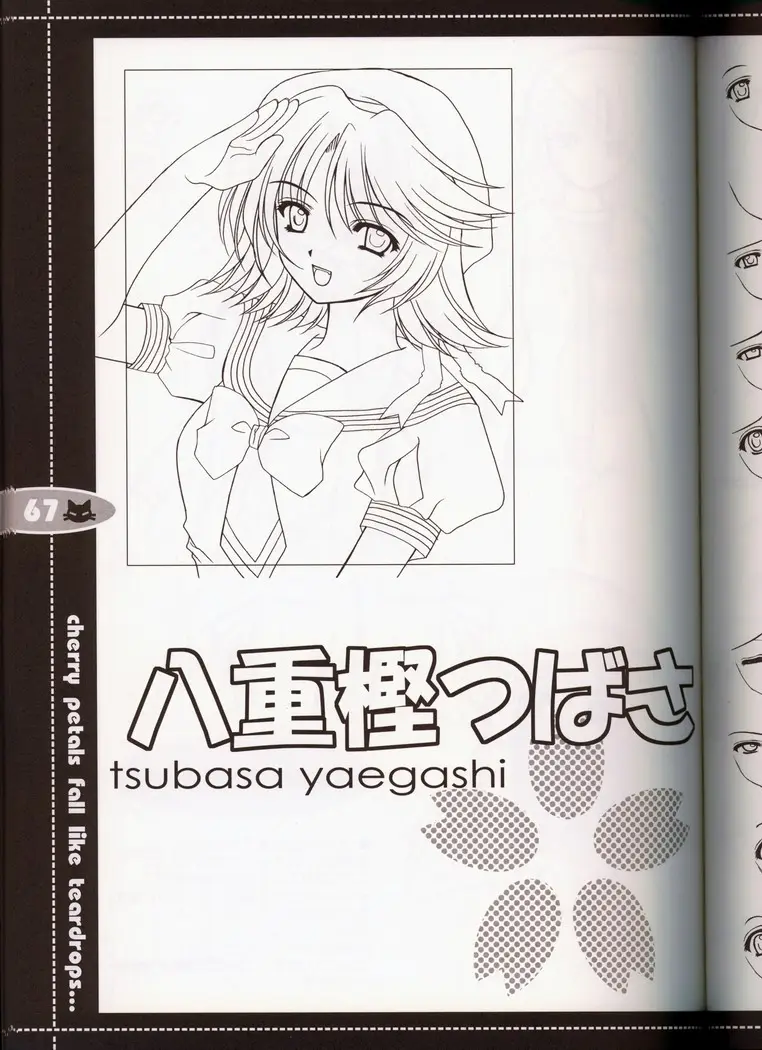 Page 56