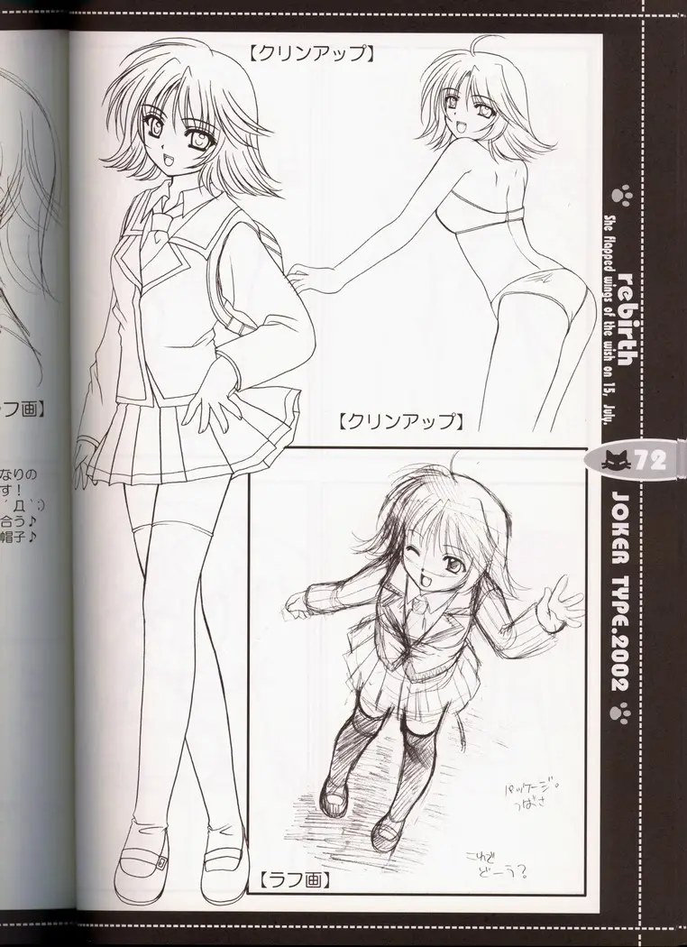 Page 61