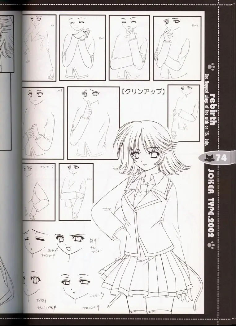 Page 63