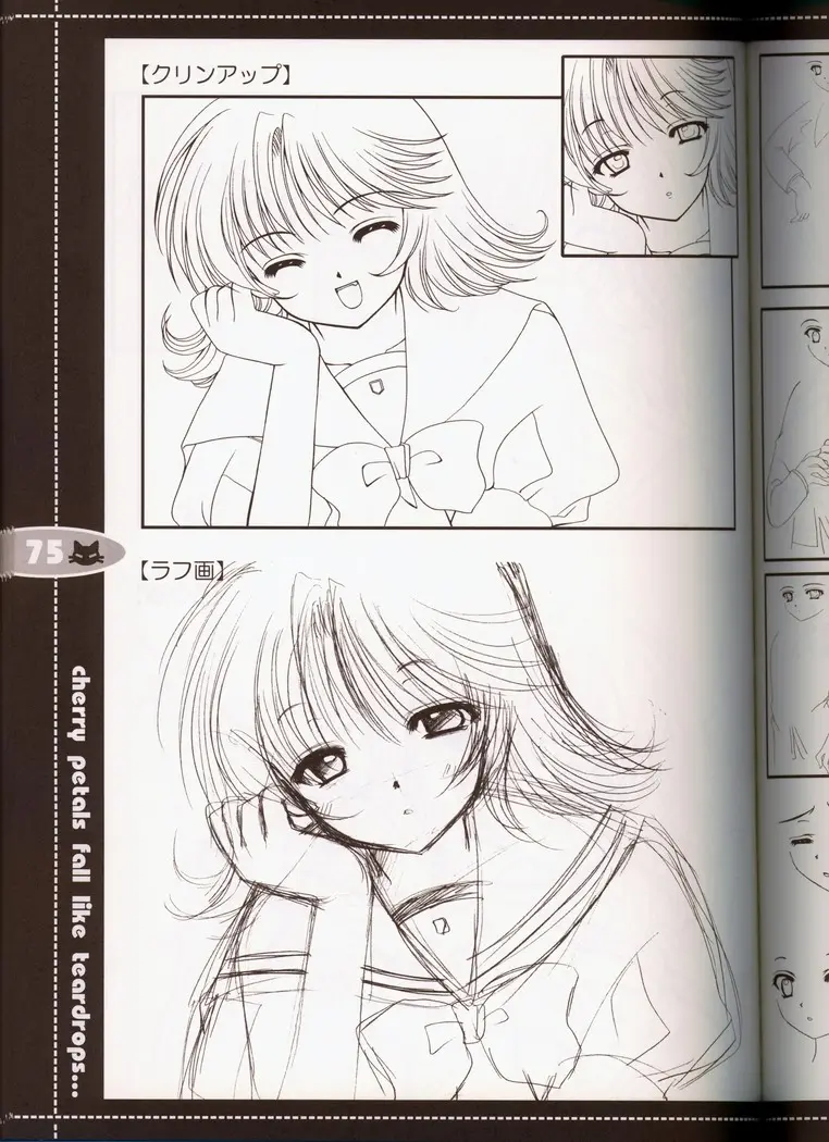 Page 64