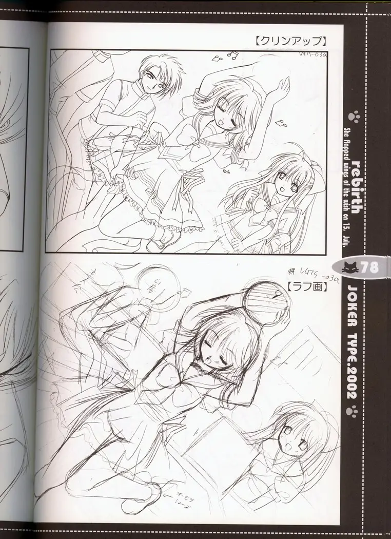 Page 67