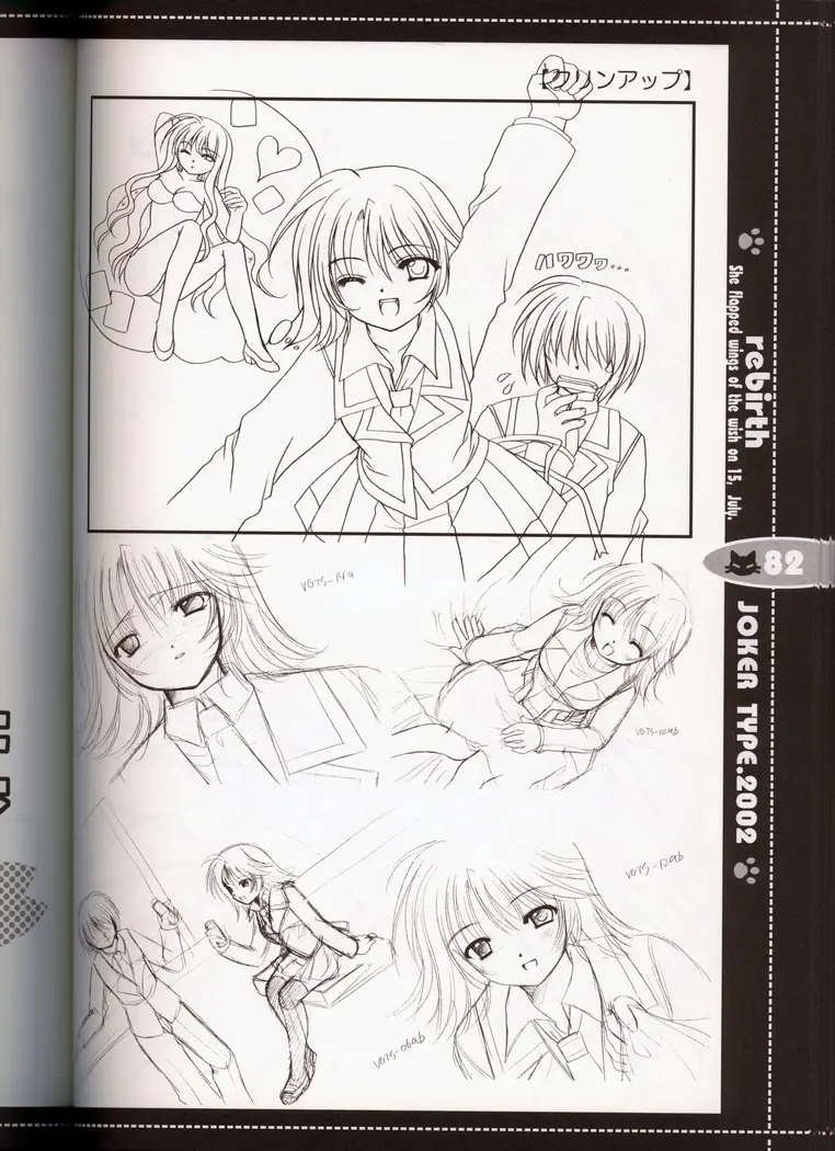 Page 71