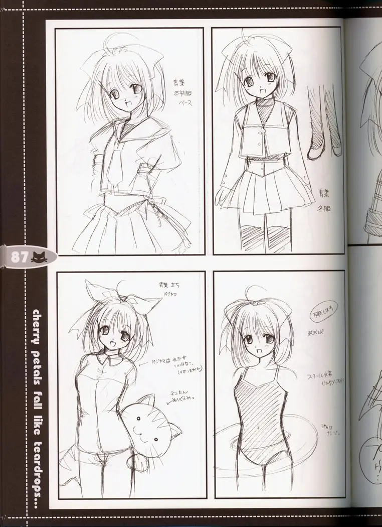 Page 76