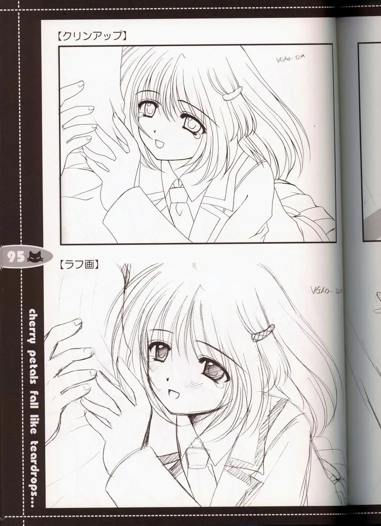 Page 84