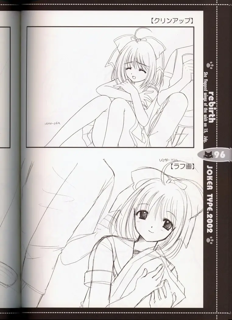 Page 85