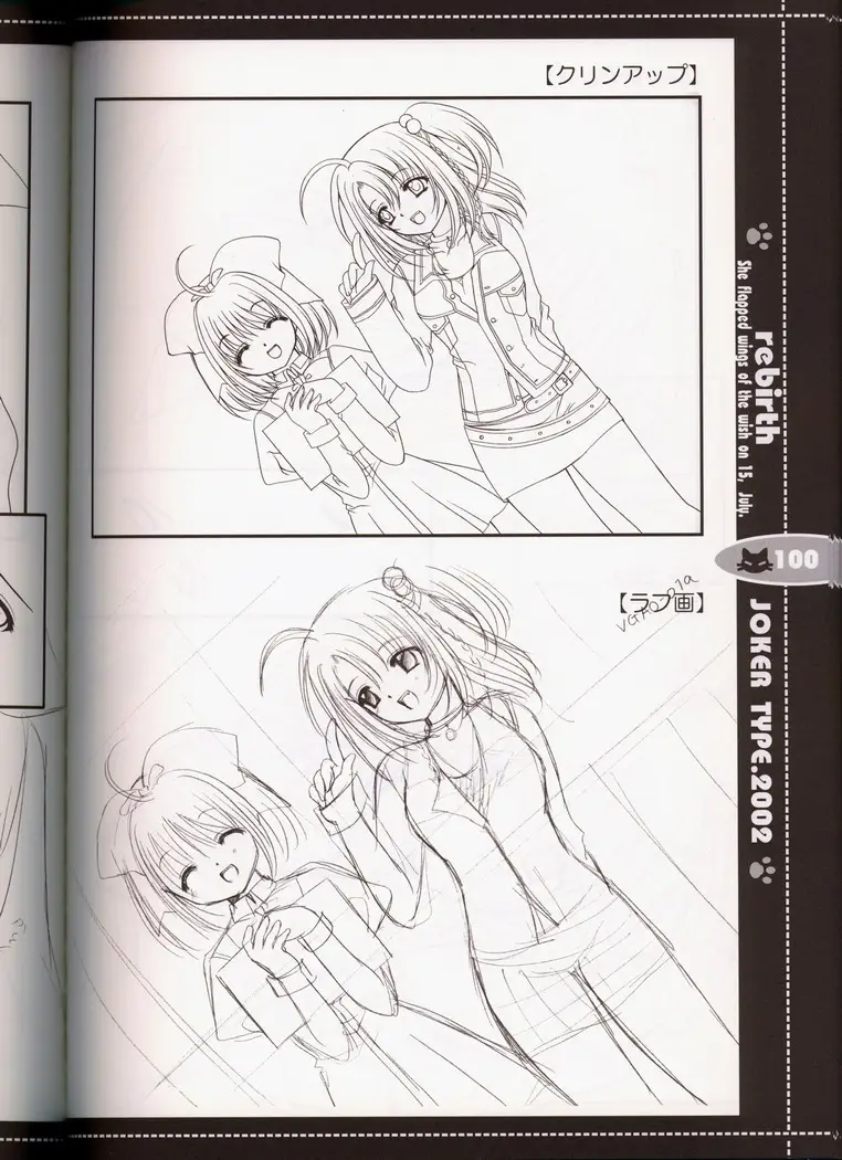 Page 89