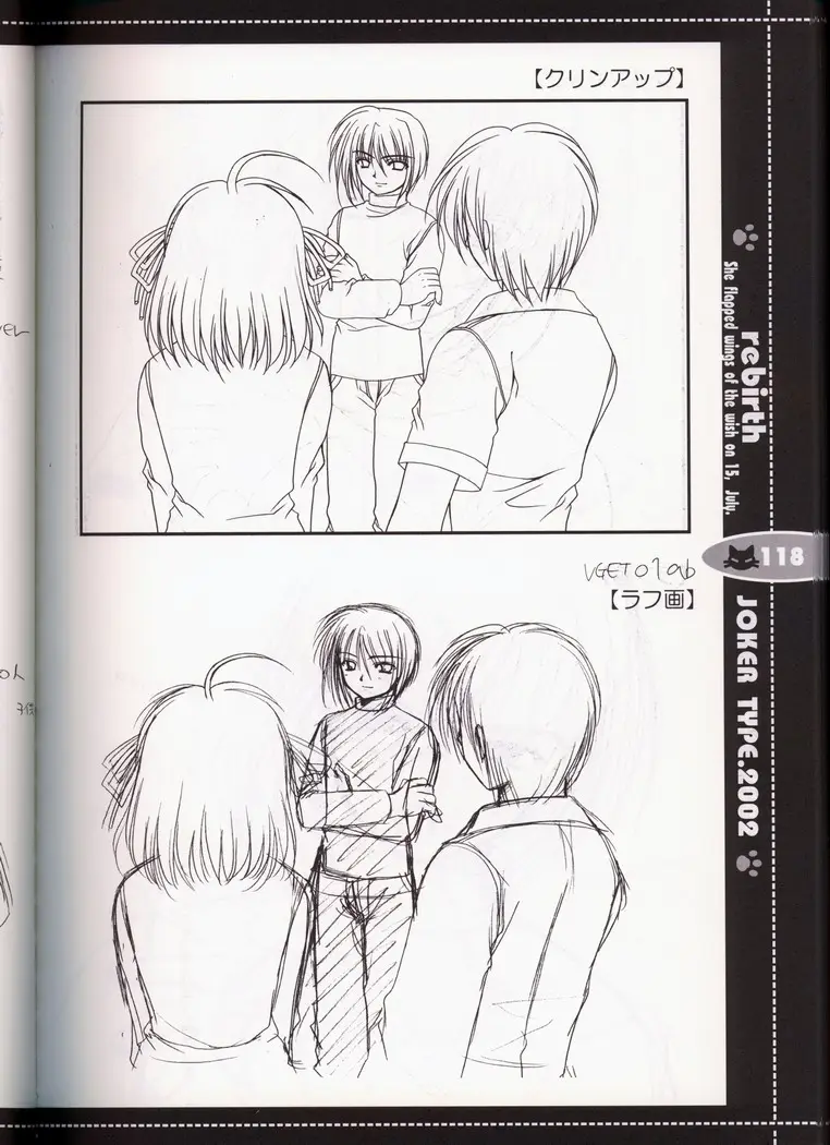 Page 103