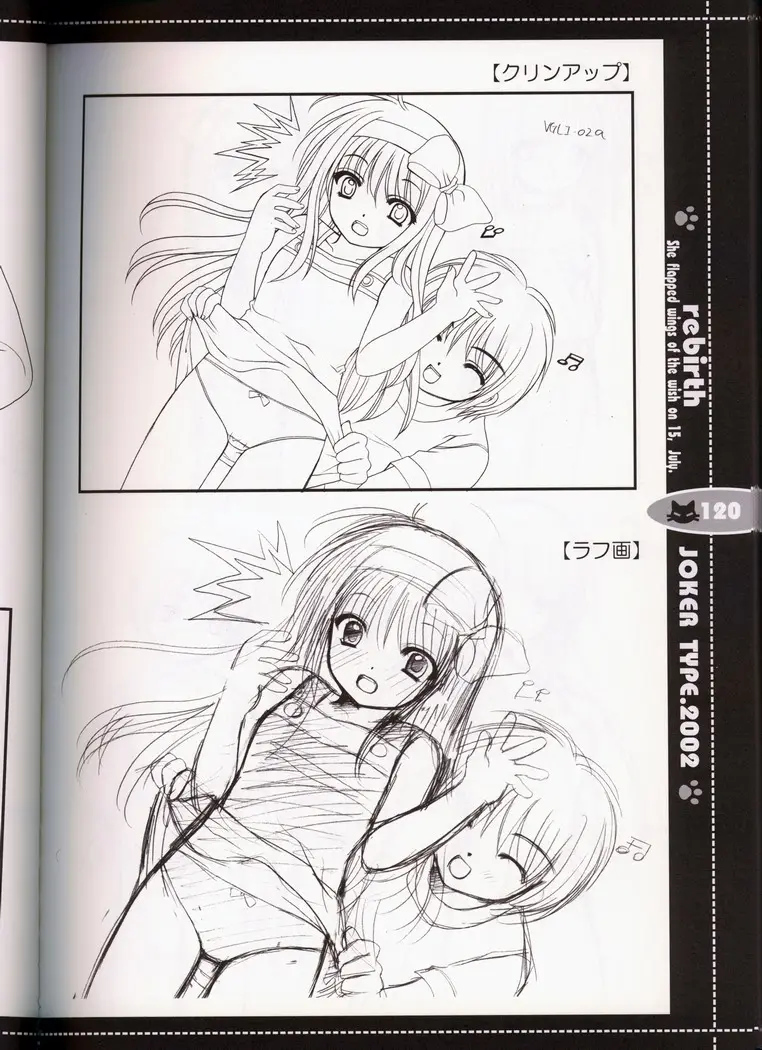 Page 105