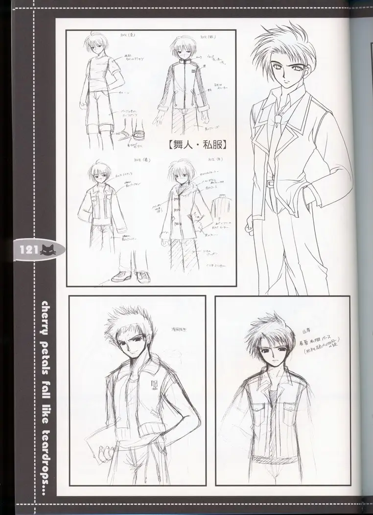 Page 106