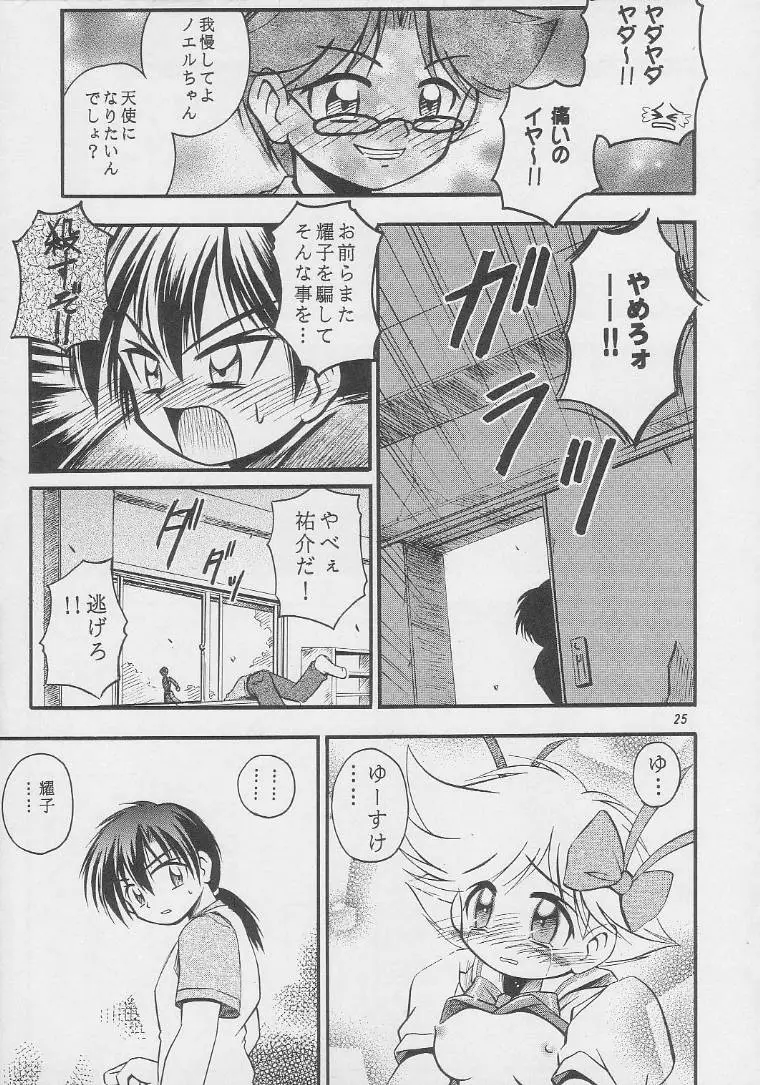 Page 24