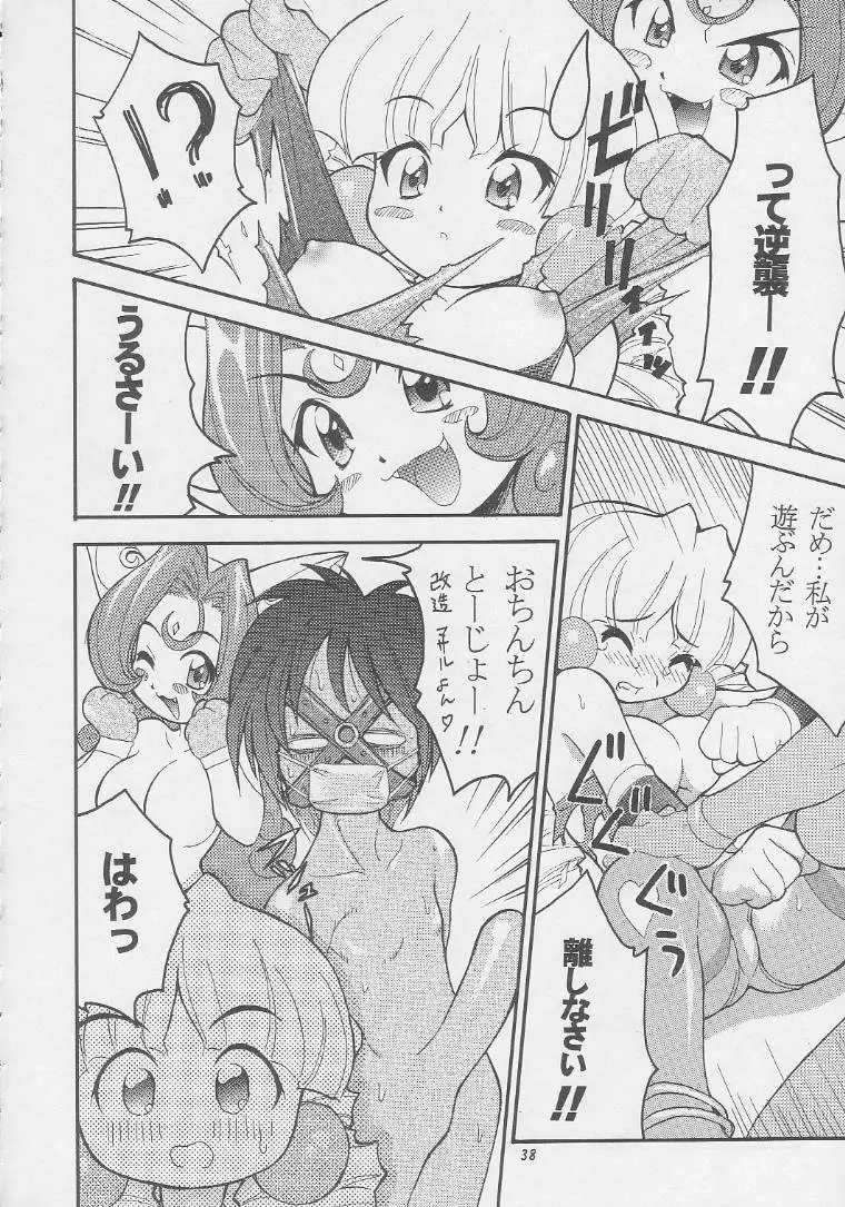 Page 37